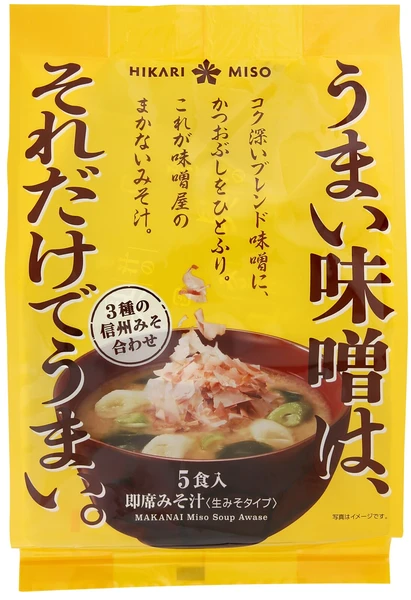 味噌屋のまかないみそ汁　3種の信州みそ合わせ　5食