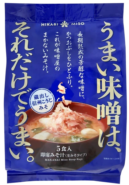 味噌屋のまかないみそ汁　蔵出し信州こうじみそ　5食