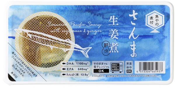 魚やの煮付　さんま生姜煮　100g