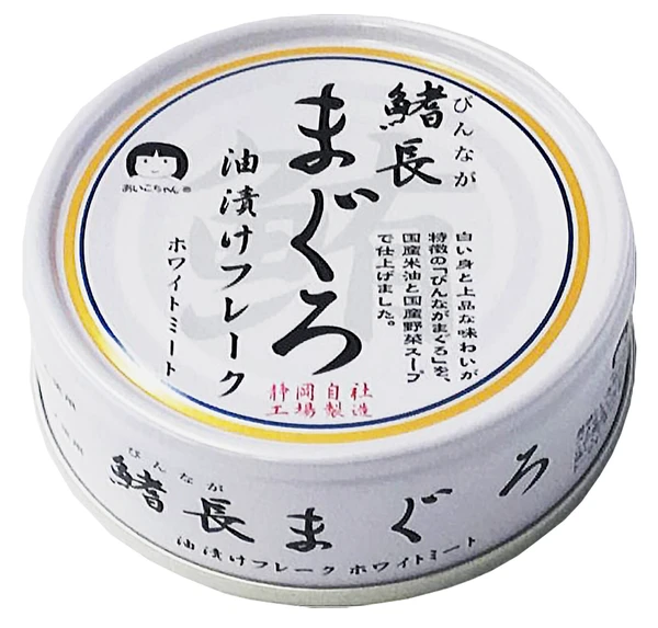 鰭長（びんなが）まぐろ油漬けフレーク