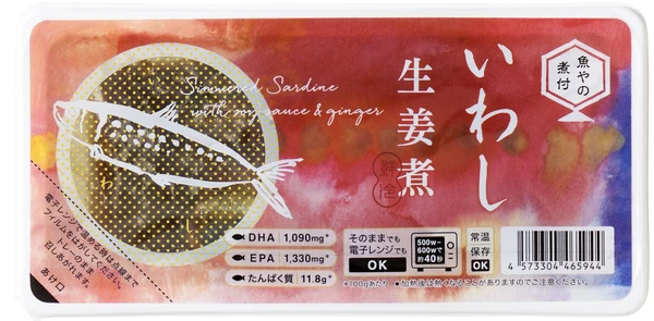 魚やの煮付　いわし生姜煮　120g