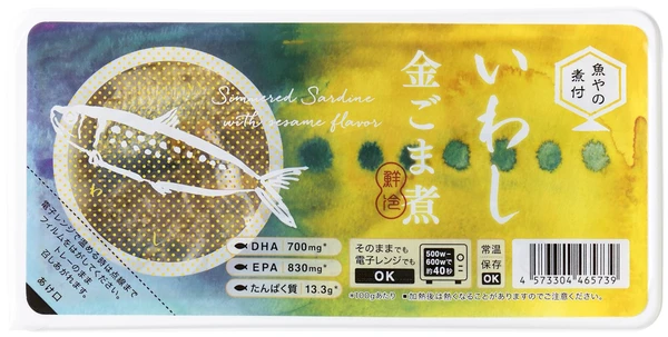 魚やの煮付　いわし金ごま煮　120g