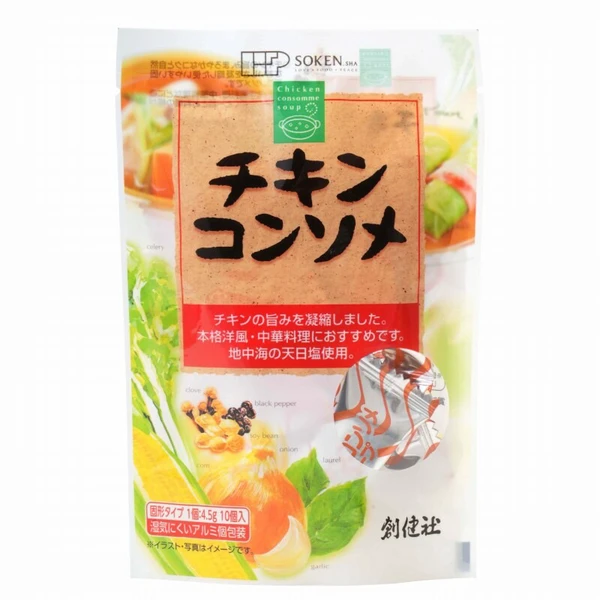 創健社 チキンコンソメ 45g(4.5g×10個)