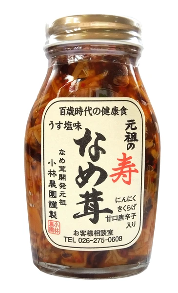 元祖の寿なめ茸